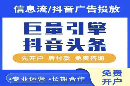 解析百度推广代运营公司如何助力企业网络营销